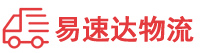 常德到松岭区物流公司